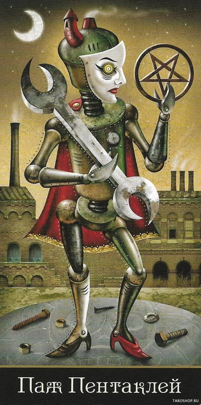Паж пентаклей — Таро Безумной Луны