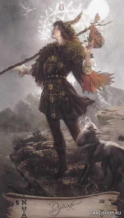 Дурак — Heaven & Earth Tarot
