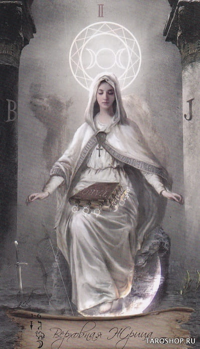 Верховная жрица — Heaven & Earth Tarot
