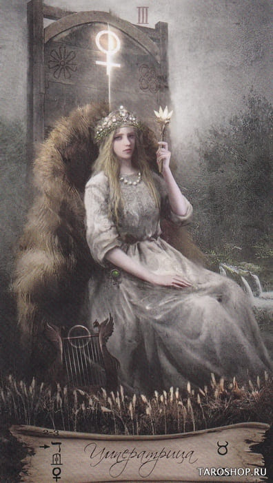 Императрица — Heaven & Earth Tarot