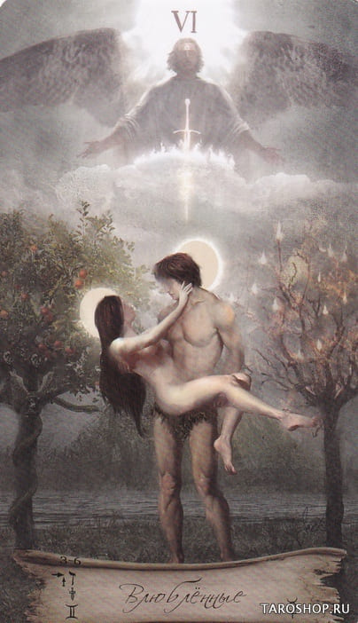 Влюбленные — Heaven & Earth Tarot