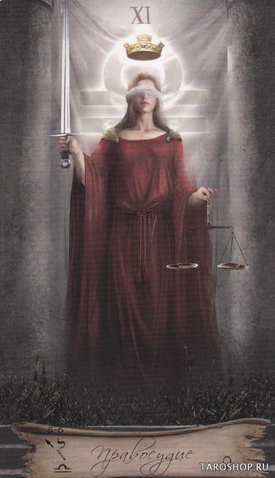 Справедливость — Heaven & Earth Tarot
