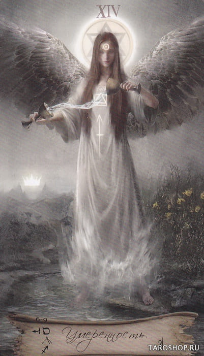 Умеренность — Heaven & Earth Tarot