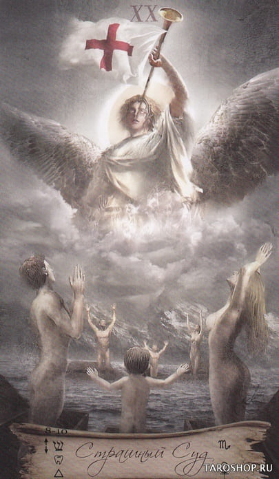 Суд — Heaven & Earth Tarot