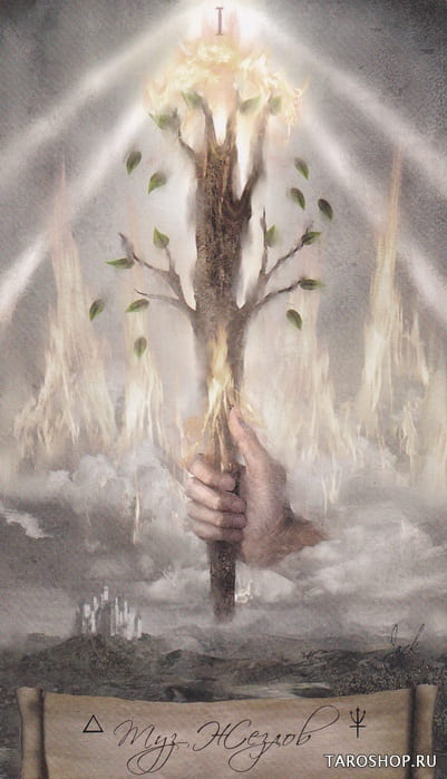 Туз жезлов — Heaven & Earth Tarot