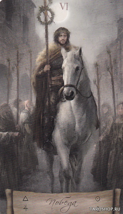 Шестёрка жезлов — Heaven & Earth Tarot