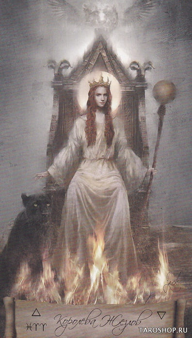 Королева жезлов — Heaven & Earth Tarot