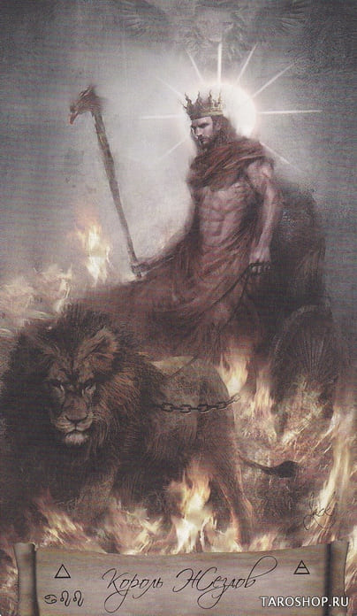 Король жезлов — Heaven & Earth Tarot