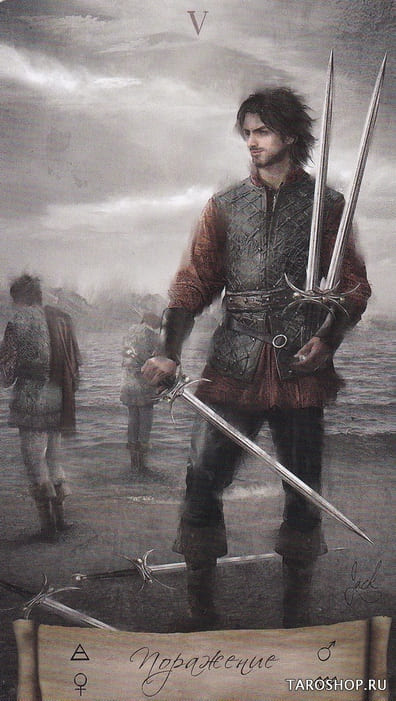Пятёрка мечей — Heaven & Earth Tarot