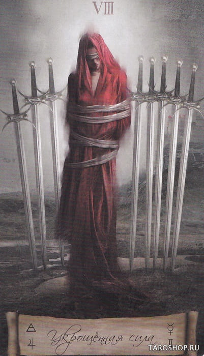 Восьмёрка мечей — Heaven & Earth Tarot