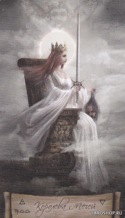 Королева мечей — Heaven & Earth Tarot