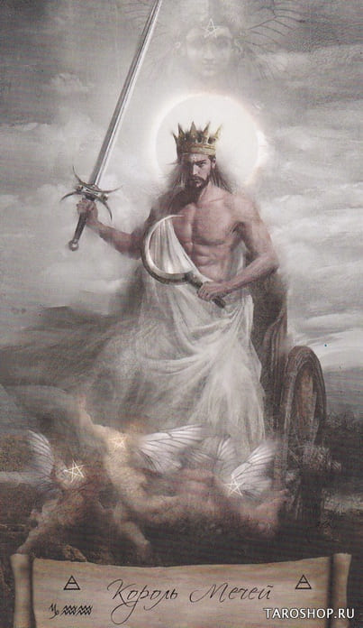 Король мечей — Heaven & Earth Tarot