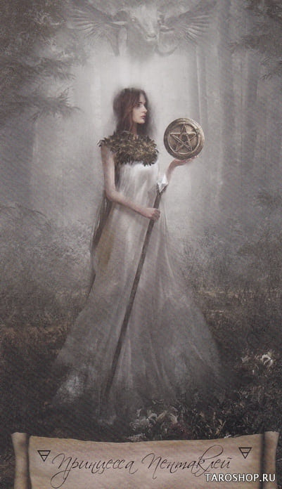 Паж пентаклей — Heaven & Earth Tarot