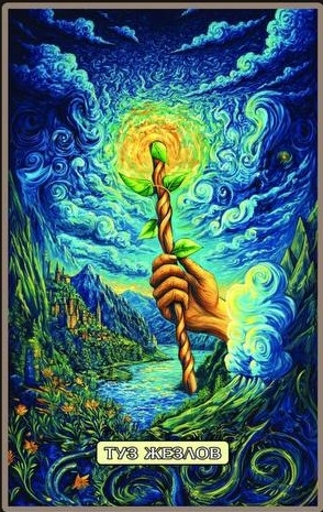 Туз жезлов — Swirls of Light Tarot