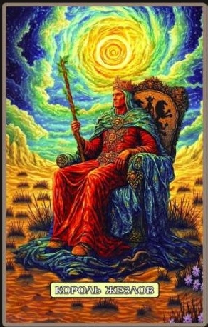 Король жезлов — Swirls of Light Tarot