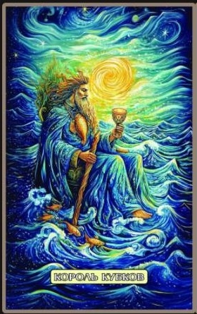 Король чаш — Swirls of Light Tarot